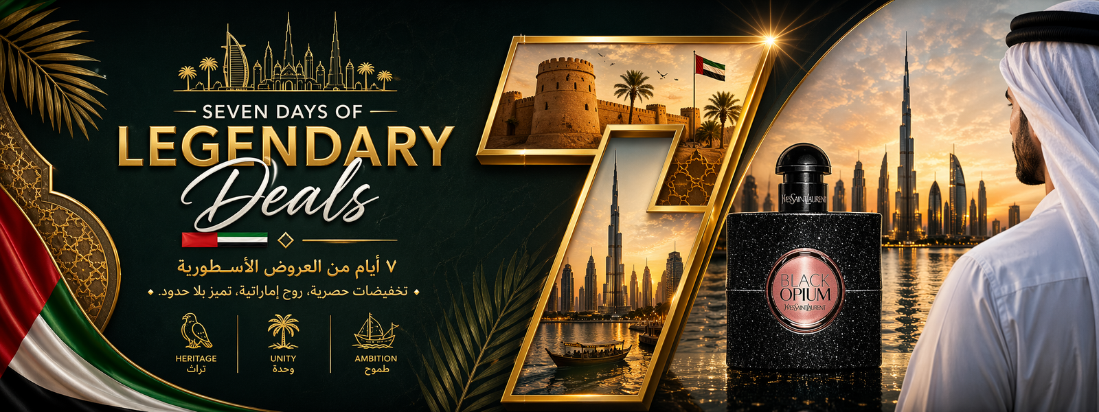 Liperla legendary deals banner